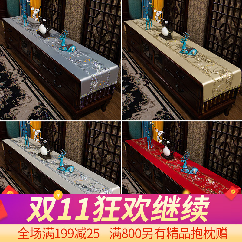 电视柜盖布中式布艺防尘罩长方形家用客厅长条桌桌布简约鞋柜盖巾