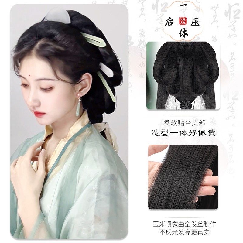 汉服假发女一体式古装魏晋风战国袍后压发髻古风后脑勺垫发包头饰