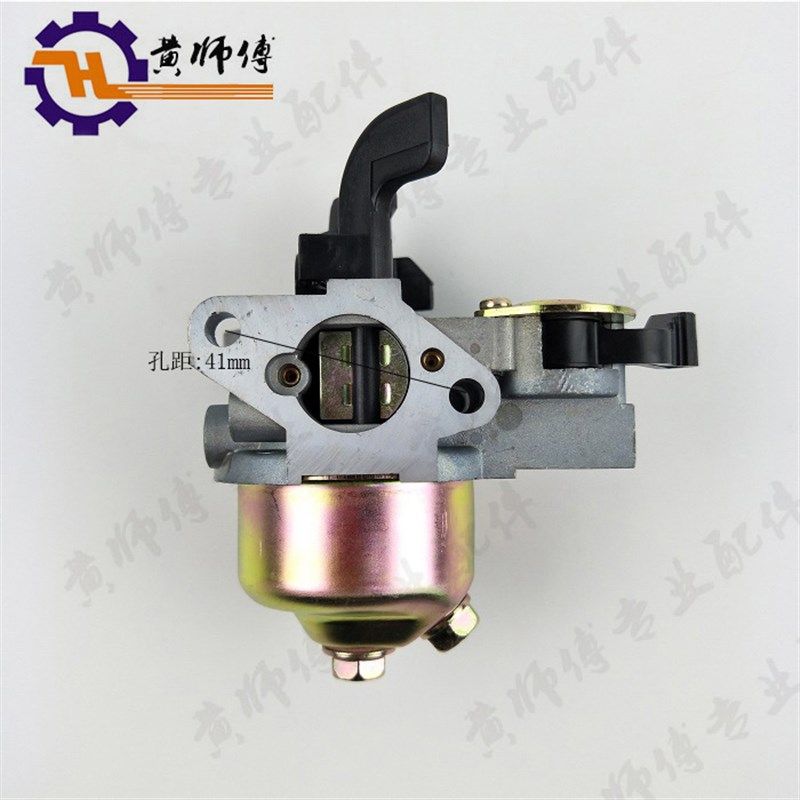 汽油发电机水泵152F化油器154F扩缸机型 1KW华益化油器 送垫片,五金/工具,发电机组零部件,淘宝优惠券,粉丝福利购,淘宝优惠卷