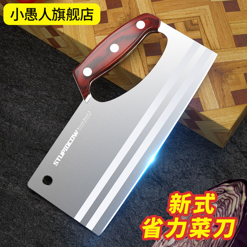 小愚人钼钒钢中式省力菜刀