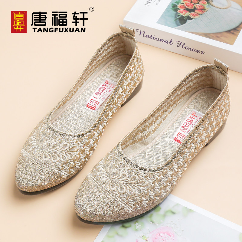 老北京布鞋女新款官方春夏季鞋子女款中老年女士单鞋正品软底女鞋,女鞋,浅口单鞋,淘宝优惠券,粉丝福利购,淘宝优惠卷