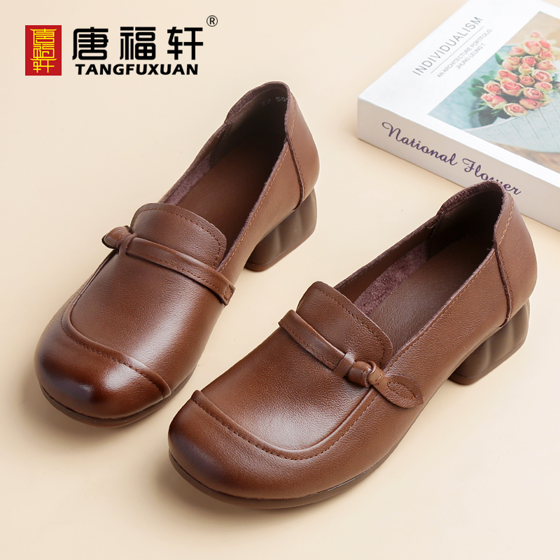 唐福轩秋季新款时尚休闲鞋牛皮鞋