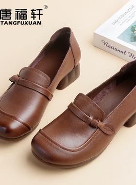 唐福轩皮鞋女秋季新款时尚低跟休闲妈妈鞋一脚蹬真皮牛皮鞋子黑色