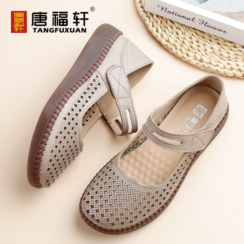 老人凉鞋女夏季真皮女鞋唐福轩妈妈鞋软底奶奶鞋透气鞋子大码皮鞋