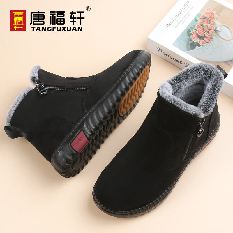 冬季老北京布鞋女棉鞋新款加厚保暖高帮厚底防滑老人女士妈妈女鞋,女鞋,棉鞋,淘宝优惠券,粉丝福利购,淘宝优惠卷