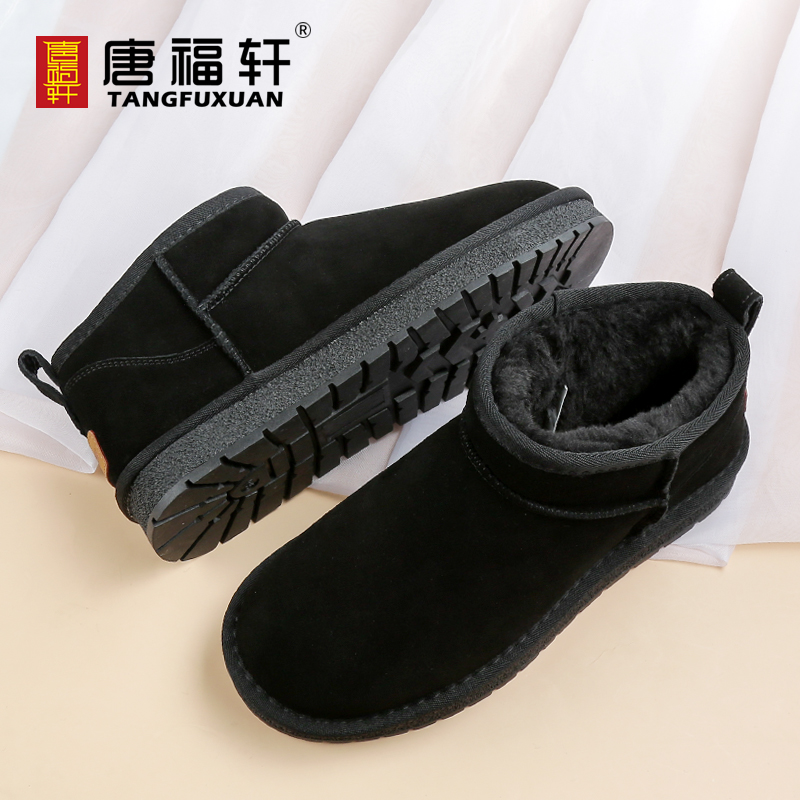 雪地靴女2025冬季新款反绒皮厚底低帮短靴加绒加厚懒人棉鞋女防滑