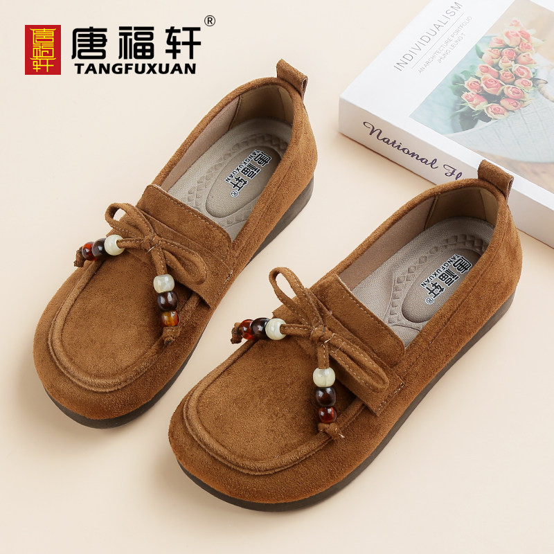 妈妈鞋唐福轩女鞋舒适平底奶奶鞋单鞋舒适休闲鞋女老北京布鞋,女鞋,浅口单鞋,淘宝优惠券,粉丝福利购,淘宝优惠卷