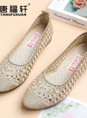 老北京布鞋女新款正品女款布鞋鞋子女士凉鞋软底单鞋镂空妈妈女鞋