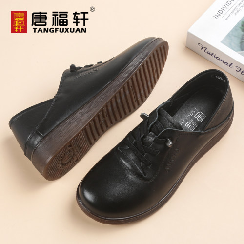 妈妈鞋真皮休闲鞋女款中老年单鞋简约风深口系带舒适百搭通勤皮鞋