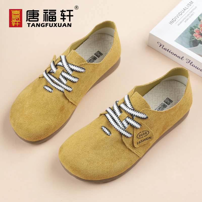 唐福轩休闲风系带勃肯鞋女春秋季新款四季单鞋轻便时尚妈妈平底鞋,女鞋,深口单鞋,淘宝优惠券,粉丝福利购,淘宝优惠卷