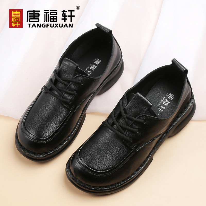 乐福鞋女真皮2025春秋新款平底单鞋玛丽珍鞋黑色小皮鞋厚底妈妈鞋,女鞋,乐福鞋（豆豆鞋）,淘宝优惠券,粉丝福利购,淘宝优惠卷