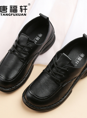 乐福鞋女真皮2025春秋新款平底单鞋玛丽珍鞋黑色小皮鞋厚底妈妈鞋