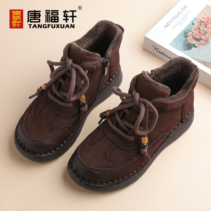 马丁靴女真皮冬季棉鞋加绒保暖短靴系带妈妈鞋牛皮中老年高帮女鞋