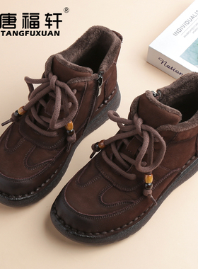 马丁靴女真皮冬季棉鞋加绒保暖短靴系带妈妈鞋牛皮中老年高帮女鞋