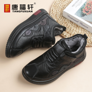 中老年奶奶鞋 唐福轩妈妈棉鞋 休闲加绒加厚保暖高帮鞋 新款 轻 女冬季