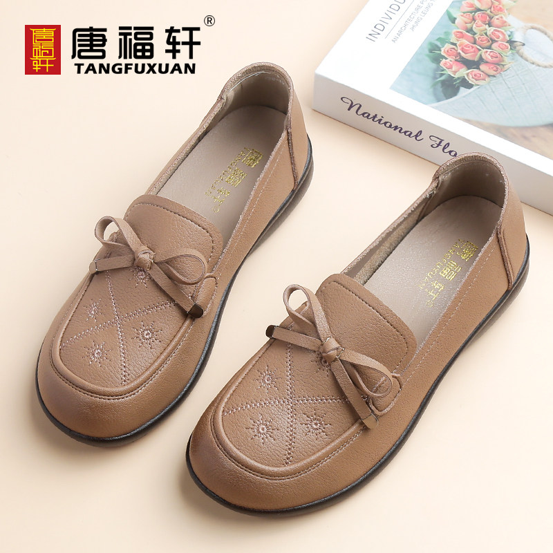 单鞋女春秋新款妈妈鞋软底奶奶鞋老人中老年豆豆鞋皮鞋舒适工作鞋,女鞋,深口单鞋,淘宝优惠券,粉丝福利购,淘宝优惠卷