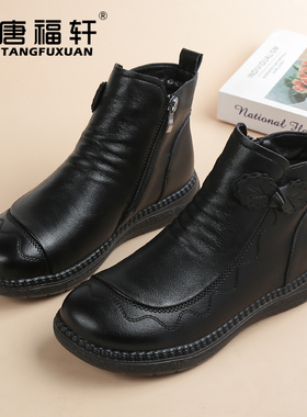 唐福轩加绒保暖棉鞋女中老年妈妈短靴雪地靴秋冬季皮鞋女新款黑色