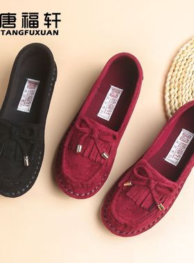 唐福轩妈妈鞋子女鞋舒适软底奶奶单鞋上班黑色工作鞋女老北京布鞋