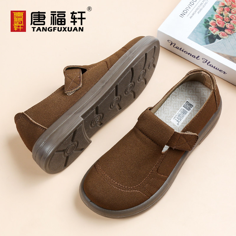 老北京布鞋女唐福轩春季新款乐福鞋一脚蹬轻软舒适不累脚平底单鞋,女鞋,深口单鞋,淘宝优惠券,粉丝福利购,淘宝优惠卷
