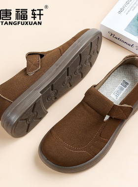 老北京布鞋女唐福轩春季新款乐福鞋一脚蹬轻软舒适不累脚平底单鞋