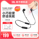 半入耳式 运动耳麦 C极速充电 Type TUNE215BT 颈挂式 JBL 蓝牙耳机