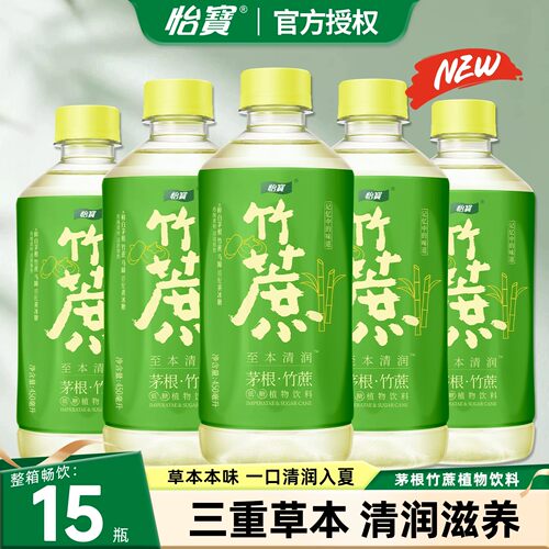 怡宝450ml*15瓶整箱装多口味可选