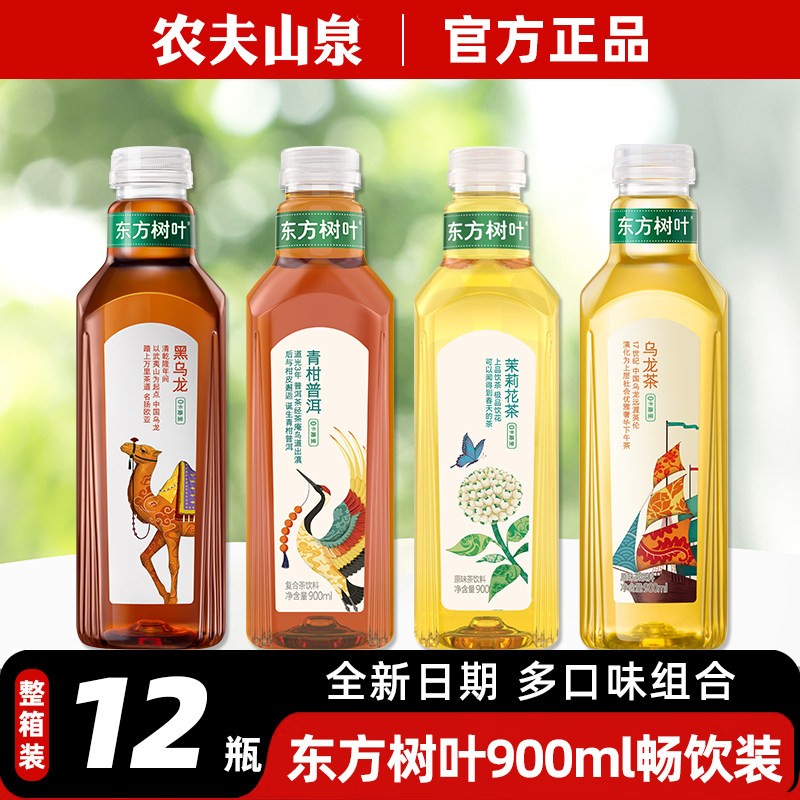 农夫山泉东方树叶900ml*12瓶整箱图片