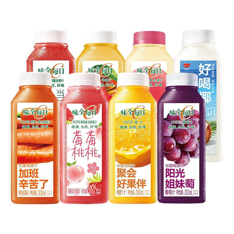 味全每日C果汁300ml*8小瓶装葡萄汁杨梅汁桃汁低温冷藏果蔬汁饮料-封面