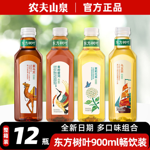 农夫山泉东方树叶900ml*12瓶整箱