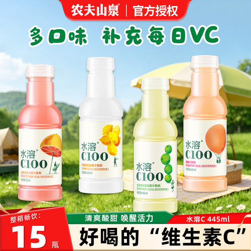 农夫山泉水溶C445ml*15瓶整箱批