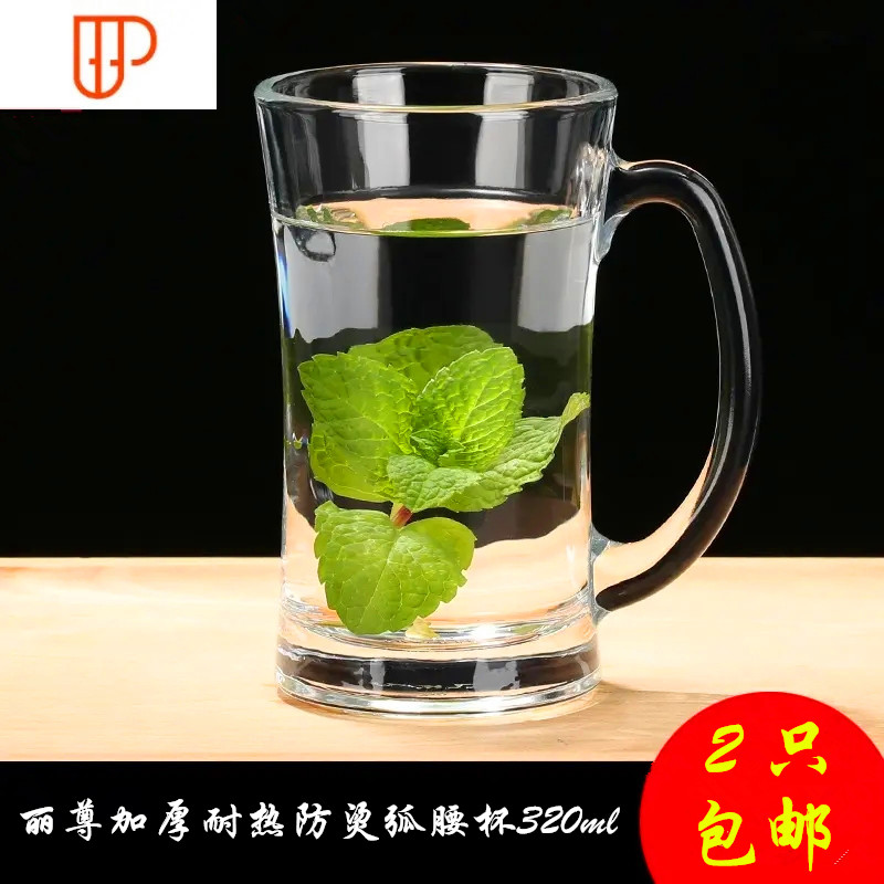 套装丽尊blinkmax玻璃杯大号防烫