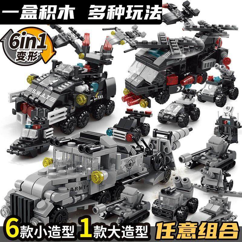 2024款积木拼装玩具益智男趣味市汽车儿童礼物8拼图女6岁机甲军事,玩具/童车/益智/积木/模型,普通塑料积木,淘宝优惠券,粉丝福利购,淘宝优惠卷
