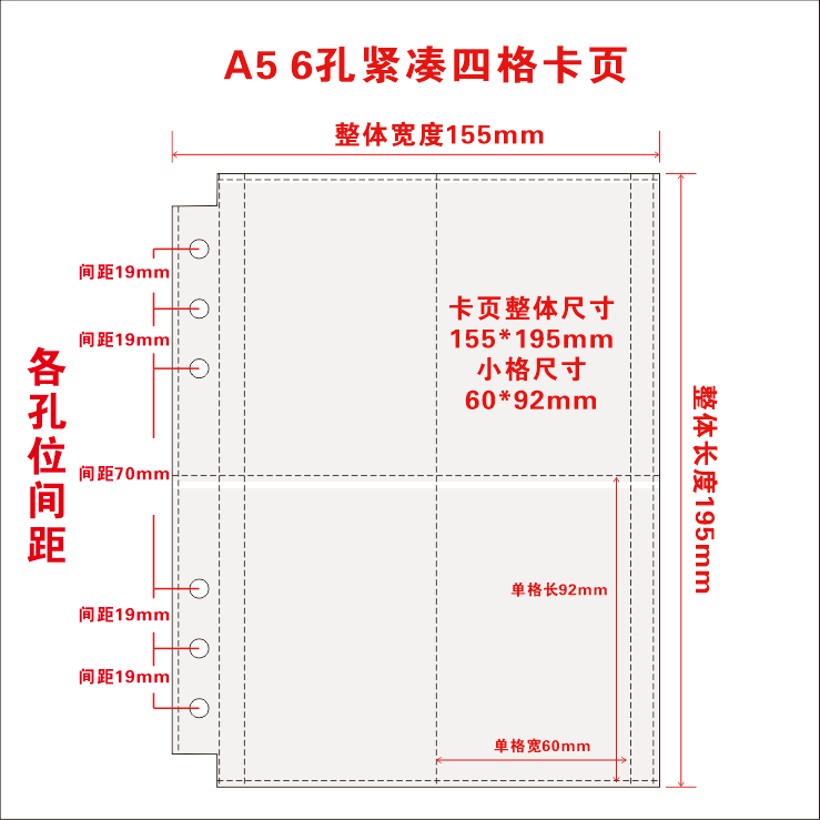 萌猫江之畔 A5型  紧凑内页 紧凑四格 大六孔 中间孔距70两边19 文具电教/文化用品/商务用品 相册 原图主图