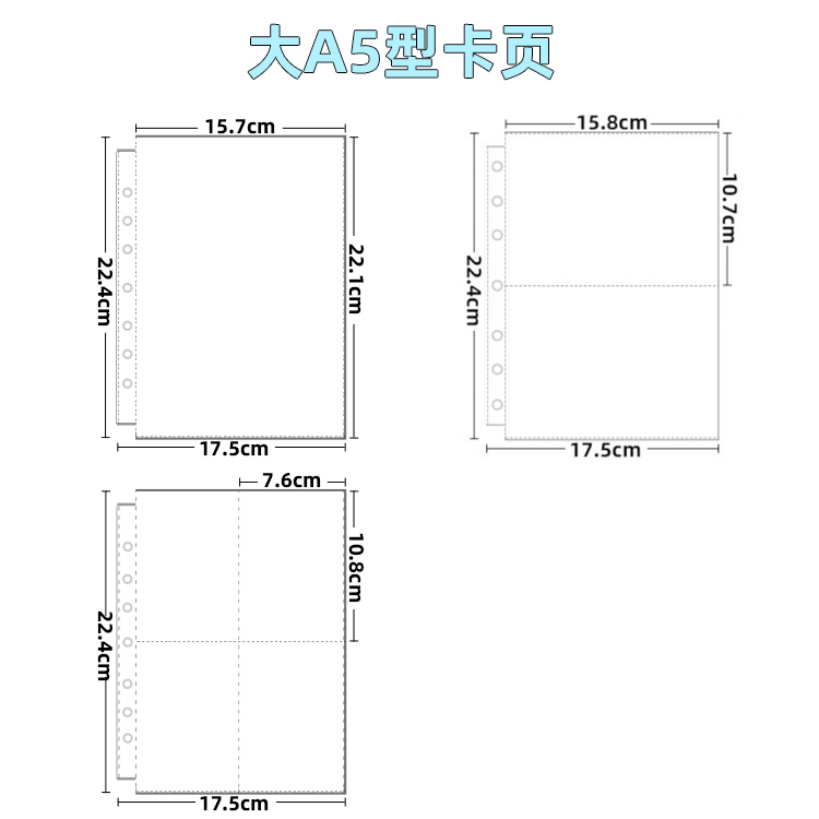 大A5内页单格二格萌猫江之畔