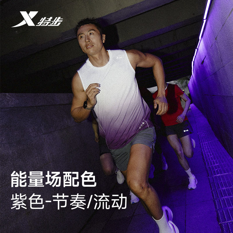 特步运动背心男透气速干跑步T恤