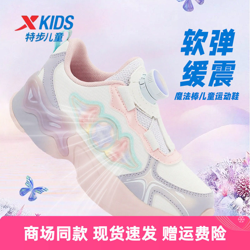 特步儿童女小童翅膀鞋2025秋季新款皮面休闲运动鞋女675314323014