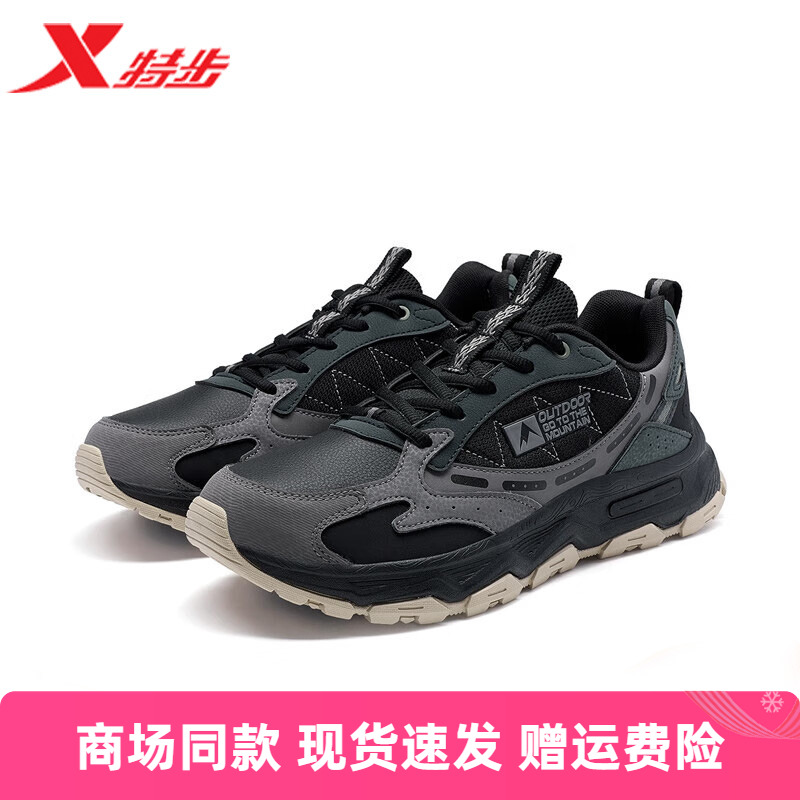 特步男款系带户外运动鞋