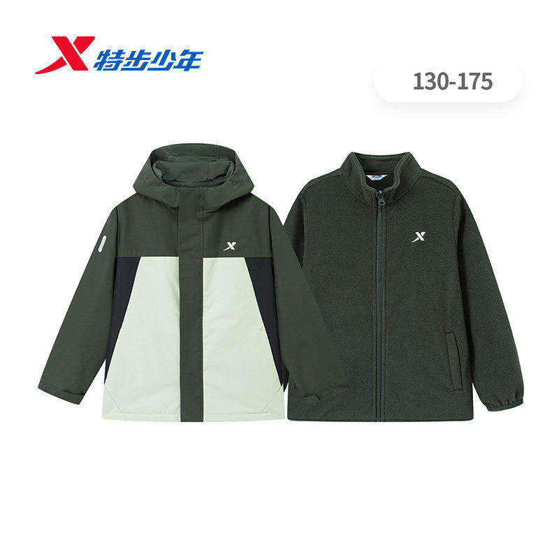 特步儿童冲锋衣三合一外套男童