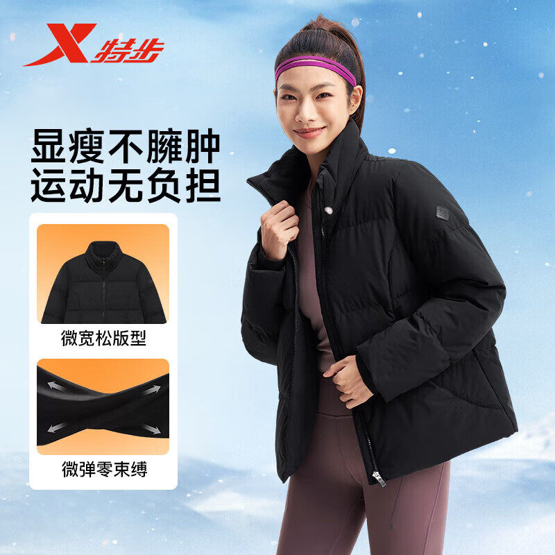 特步三防羽绒服女冬季新款时尚