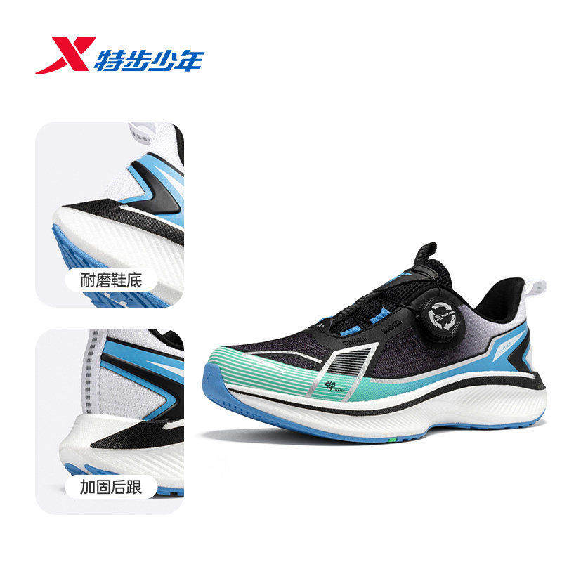 特步儿童跑步鞋男童2026春季新款旋钮跑鞋缓震运动鞋674115114024