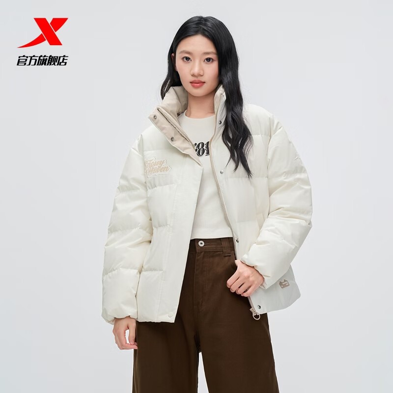 特步立领羽绒服女防风保暖