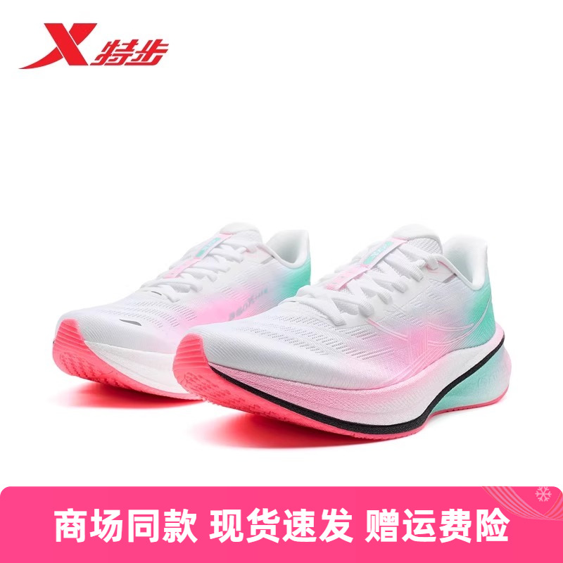 特步360X2.0LITE女跑鞋2025