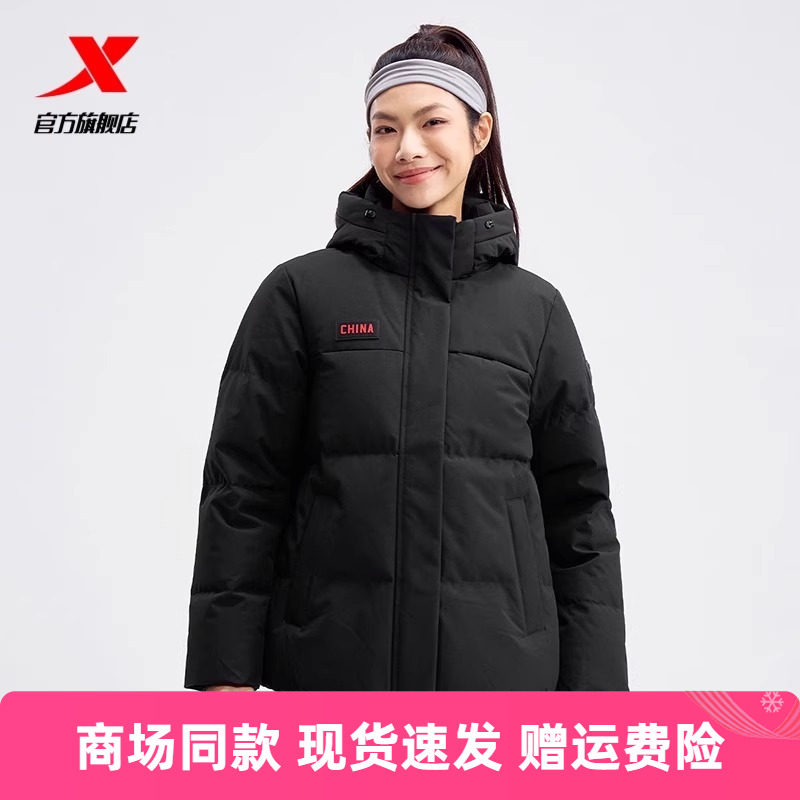 特步女羽绒服冬季连帽加厚保暖