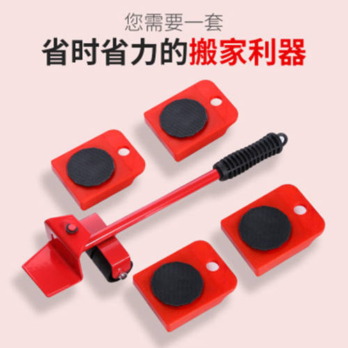 搬家神器万向轮家俱搬重物移动器滑轮万能擡冰箱底座搬运挪牀移位