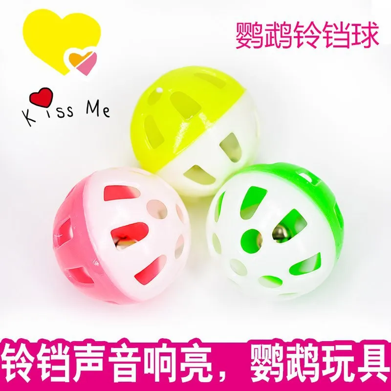 猫咪铃铛球鹦鹉玩具球鸟用品自嗨解闷啃咬啃咬玩具宠物猫,宠物/宠物食品及用品,猫狗特色玩具,淘宝优惠券,粉丝福利购,淘宝优惠卷