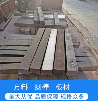 SKS3模具40Cr13圆棒CR12MO1V1 40铬38CRMOAL钢板42CRMOA钼钒8CR30