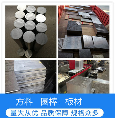 Inconel601镍合金X750圆钢GH2132板GH4145 GH3030 GH3044棒N07750