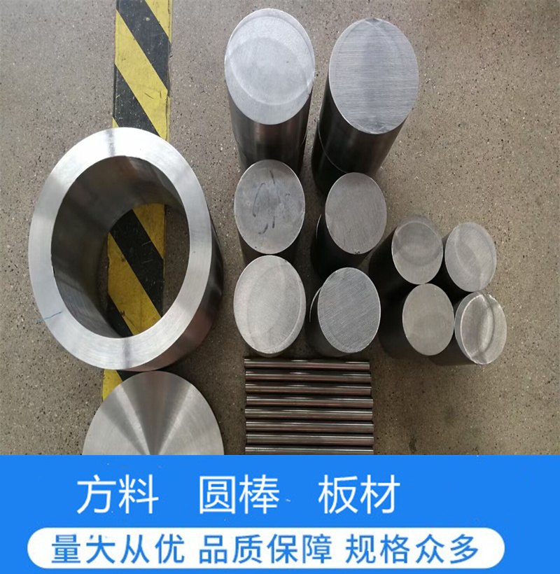 圆管哈氏合金C276 C22高温合金GH3030 GH4169蒙乃尔400/K500圆棒