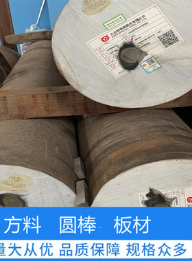 T10A T12工具钢 65MN 40CRNIMN 38CrMoA 9MN2v 9CR2圆棒6CRW2SI