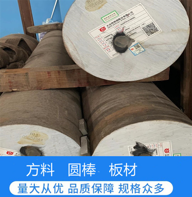 T10A T12工具钢 65MN 40CRNIMN 38CrMoA 9MN2v 9CR2圆棒6CRW2SI